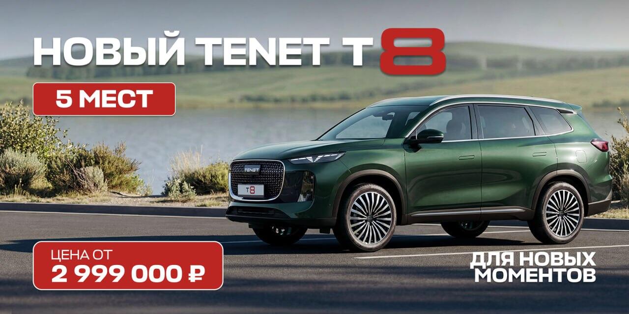 Именинникам — до 200 000 ₽ выгоды по трейд-ин