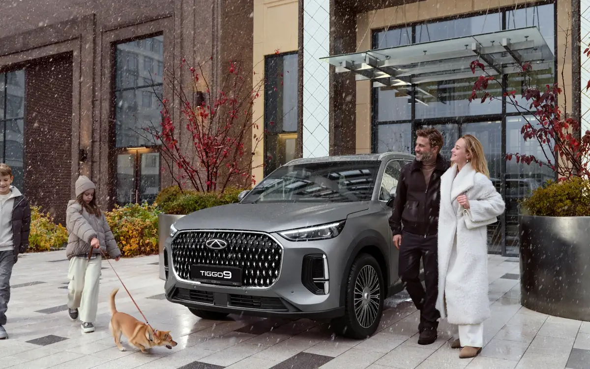Chery — Подарок на выбор